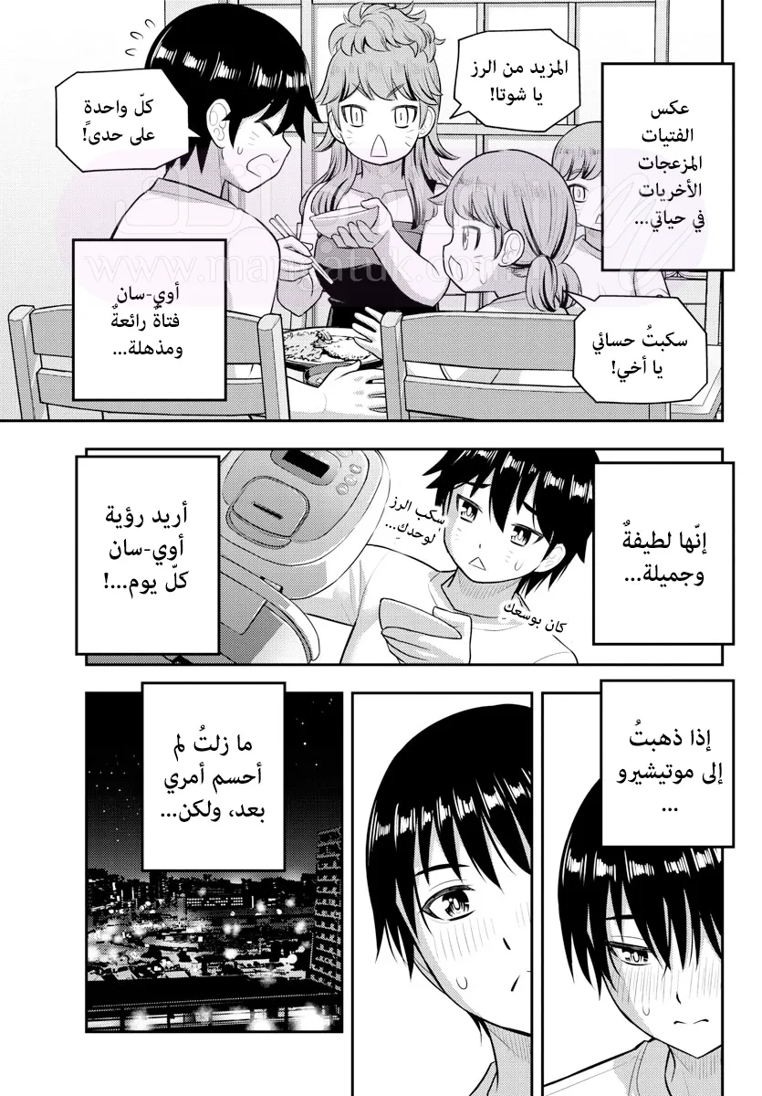 الصفحة 21