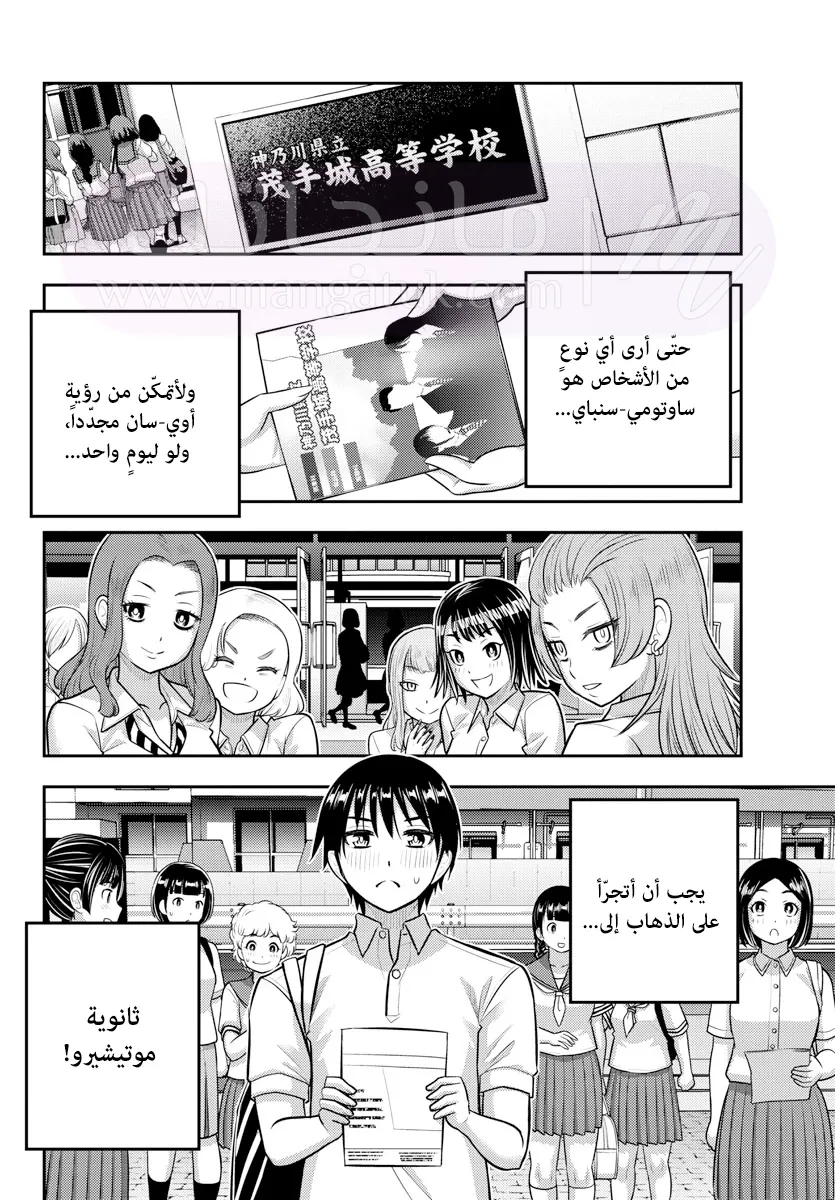 الصفحة 22