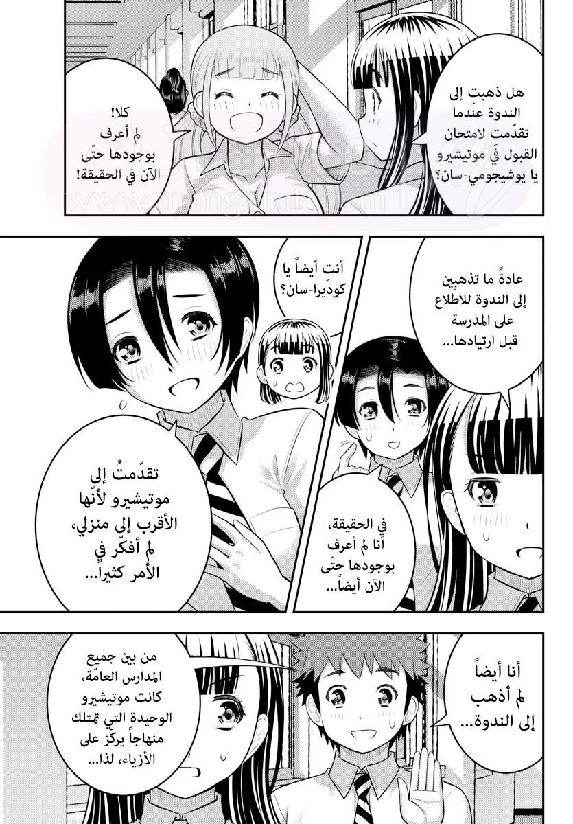 الصفحة 5