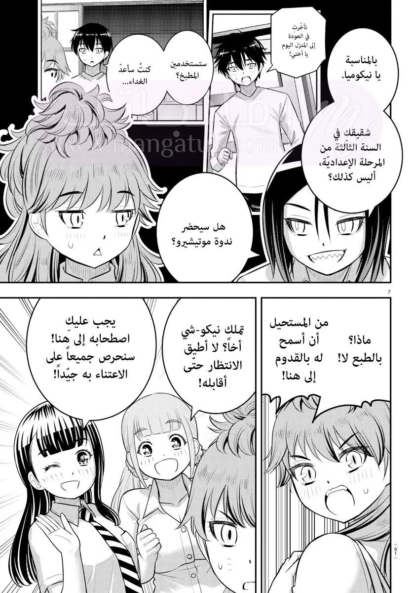 الصفحة 9