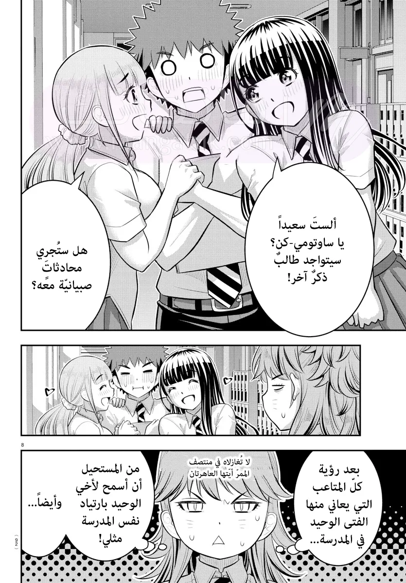الصفحة 10