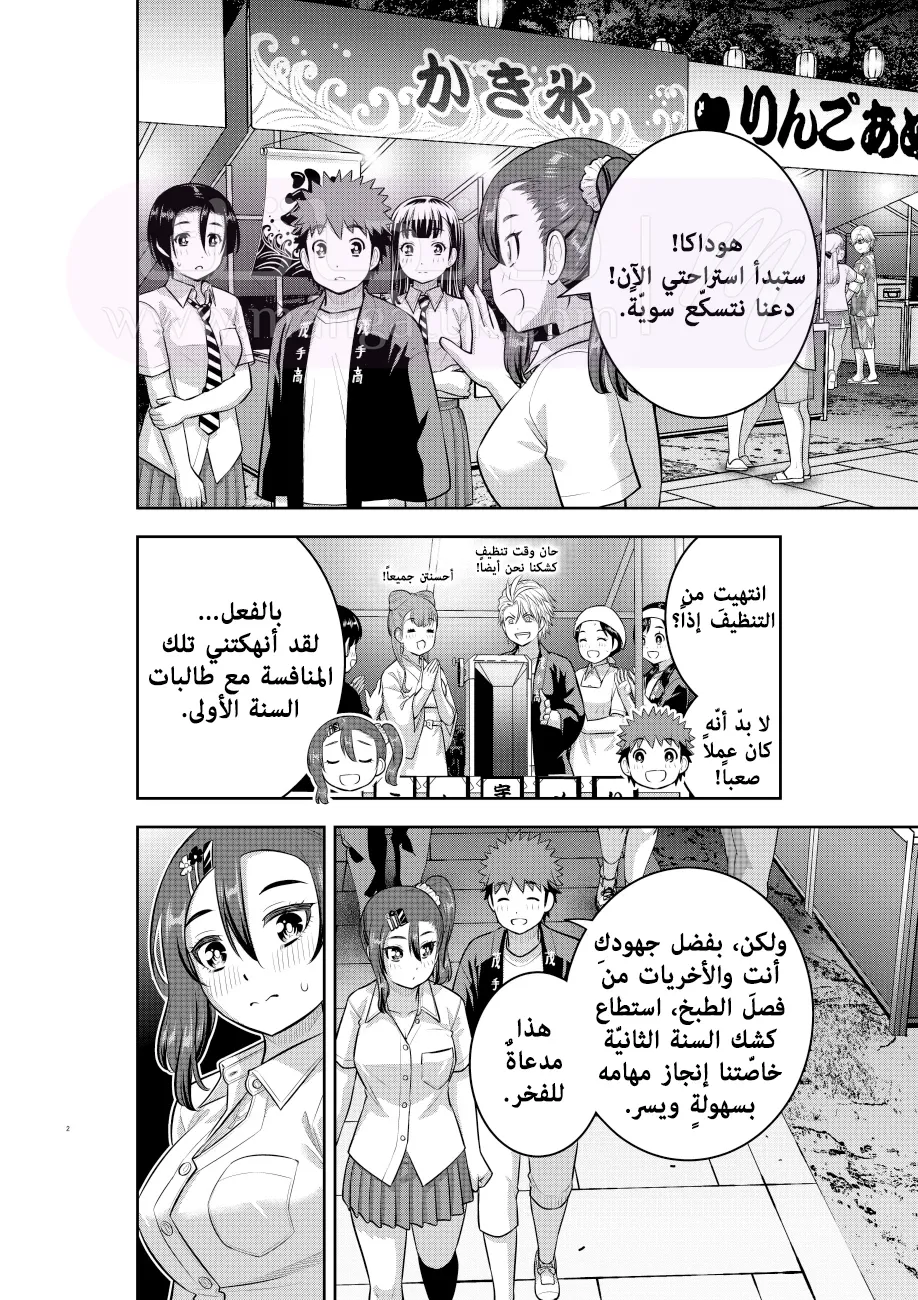 الصفحة 3
