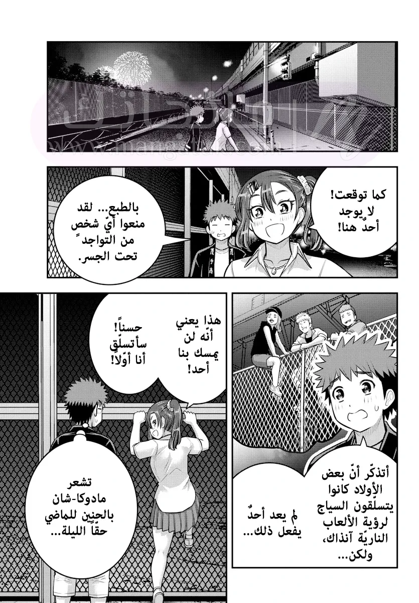 الصفحة 14