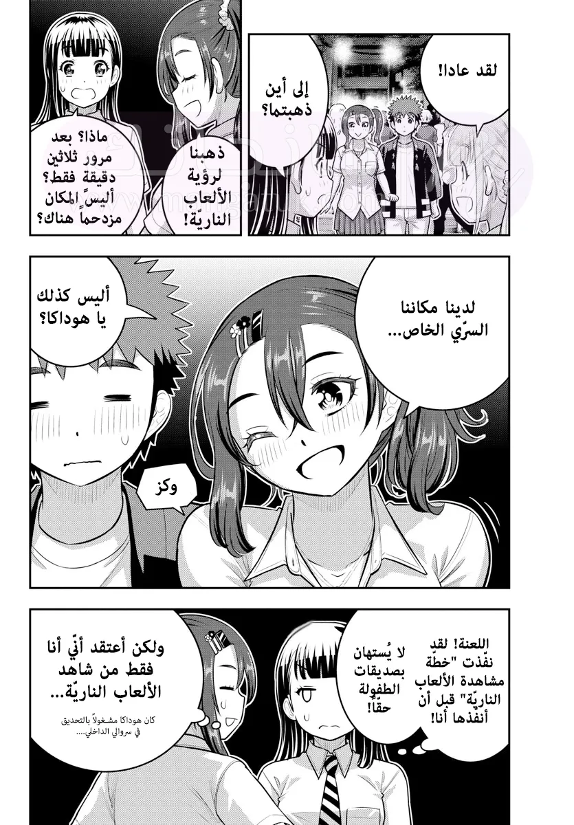 الصفحة 21