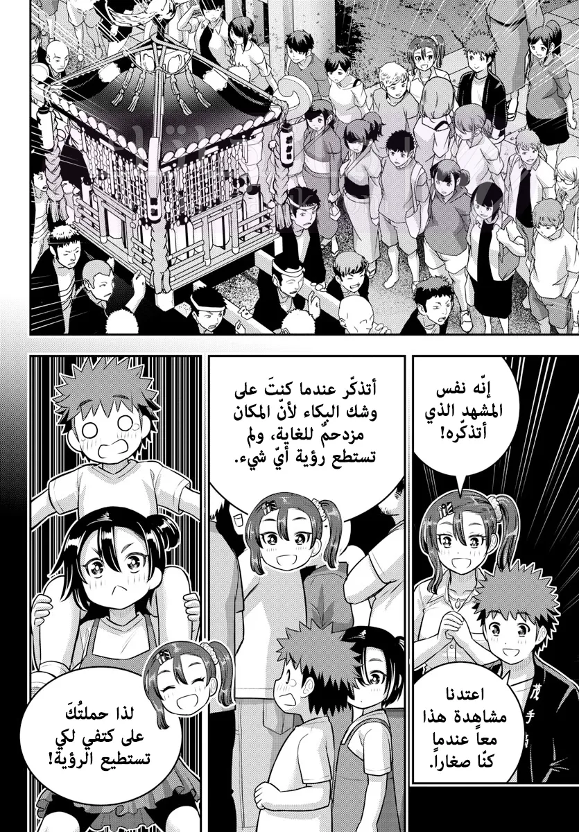 الصفحة 7