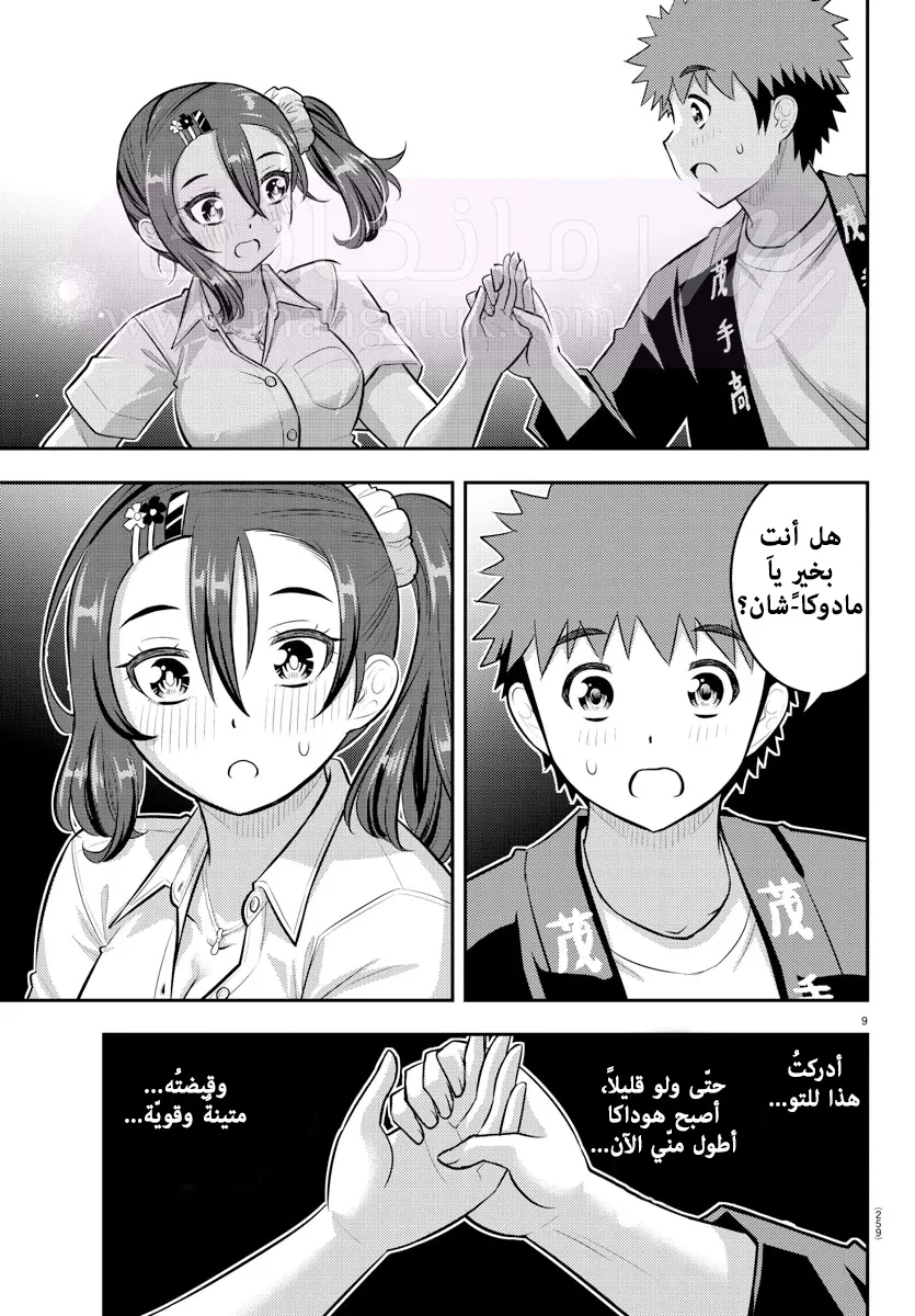 الصفحة 10