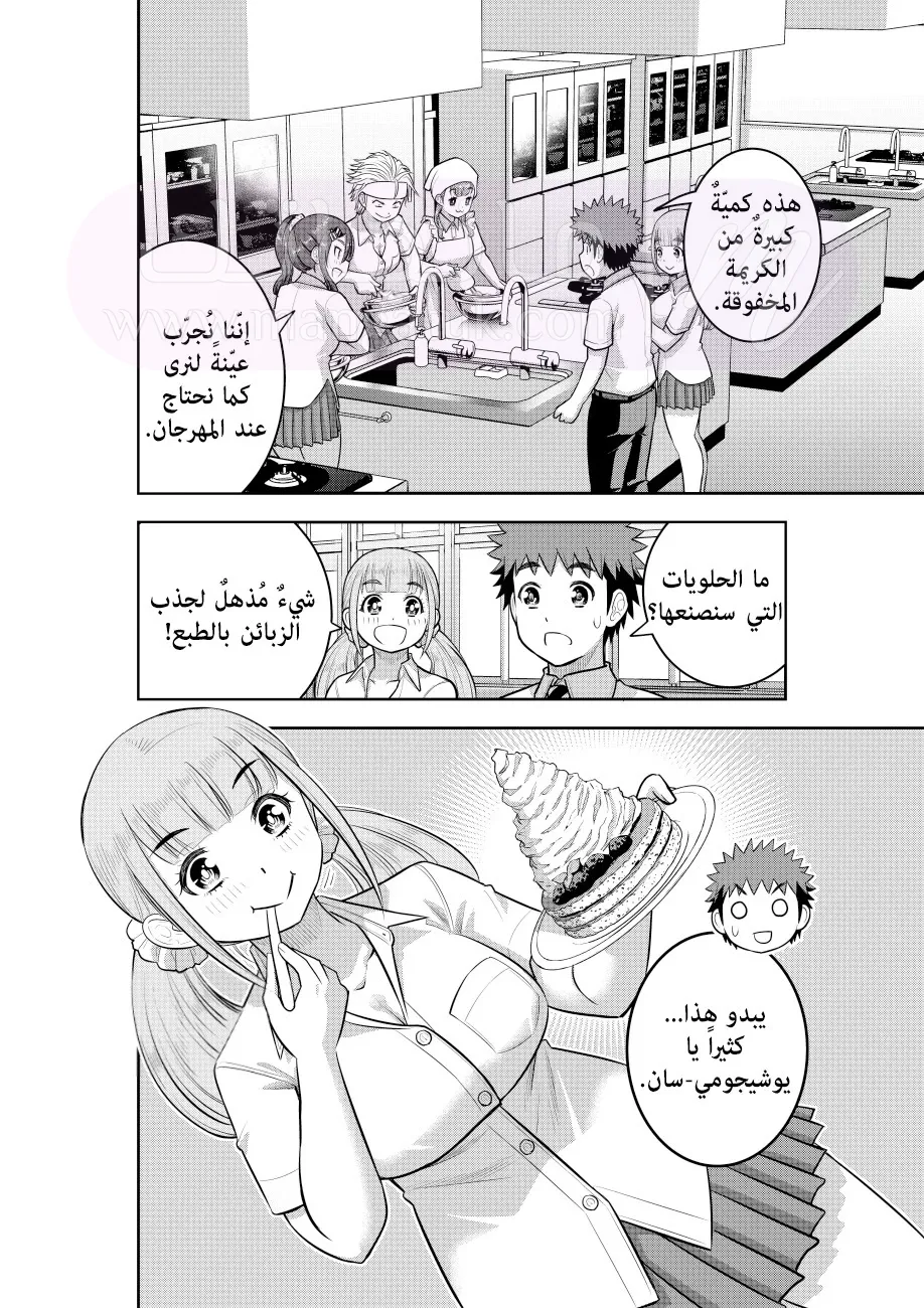 الصفحة 3