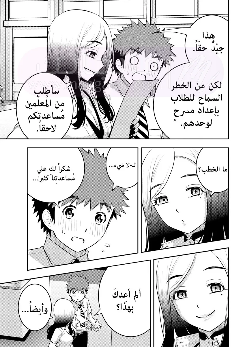 الصفحة 12