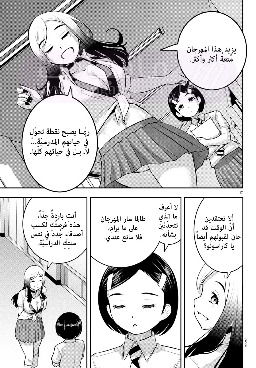 الصفحة 18
