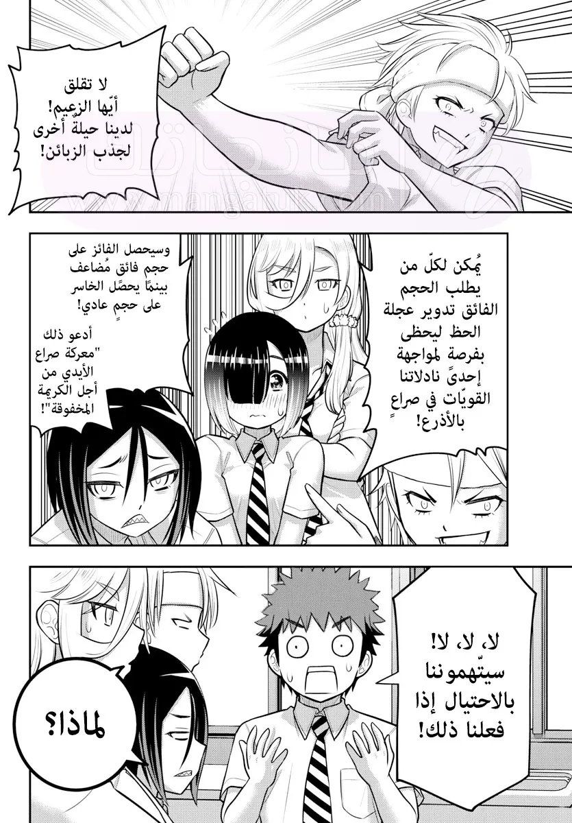 الصفحة 5