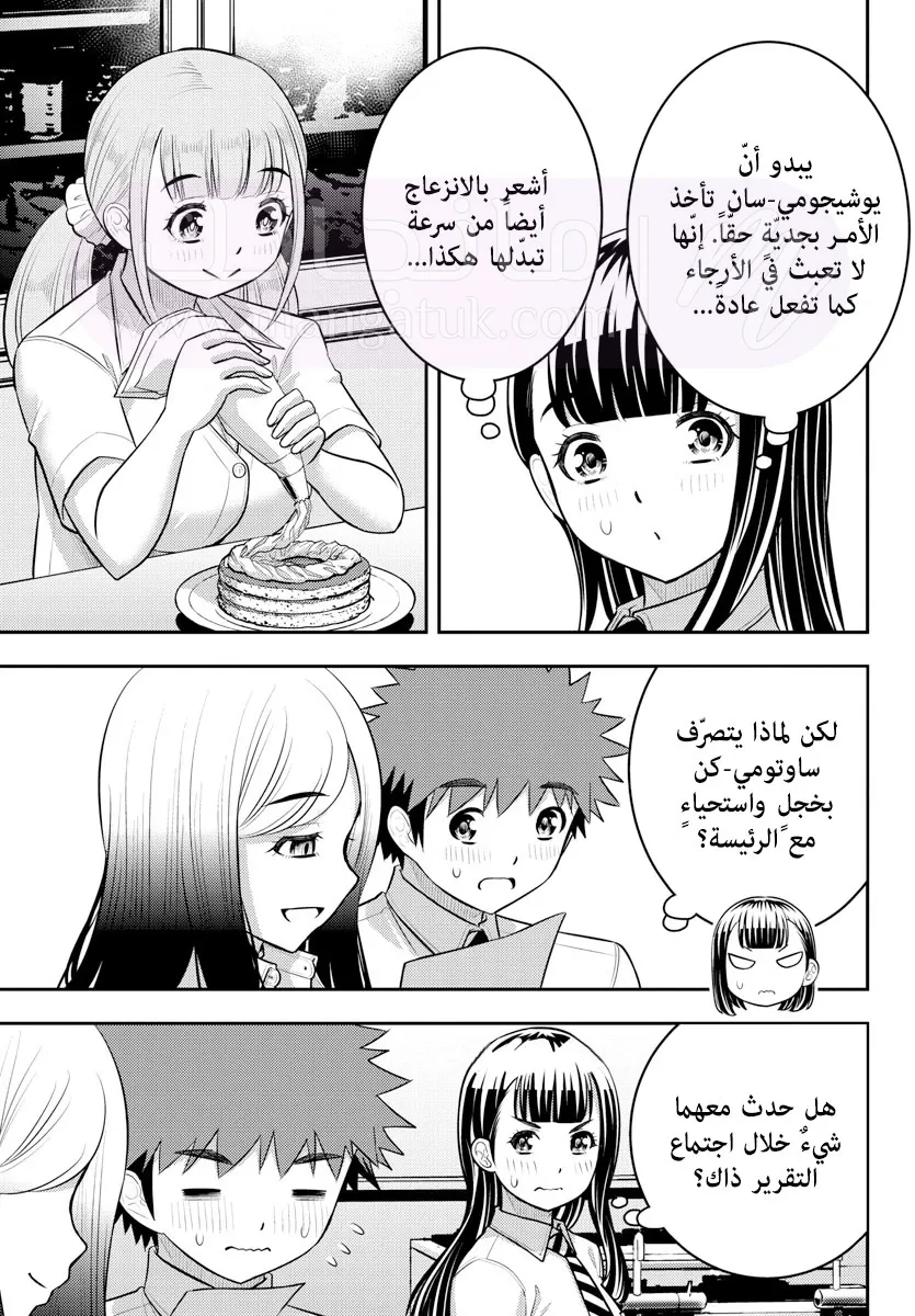 الصفحة 10
