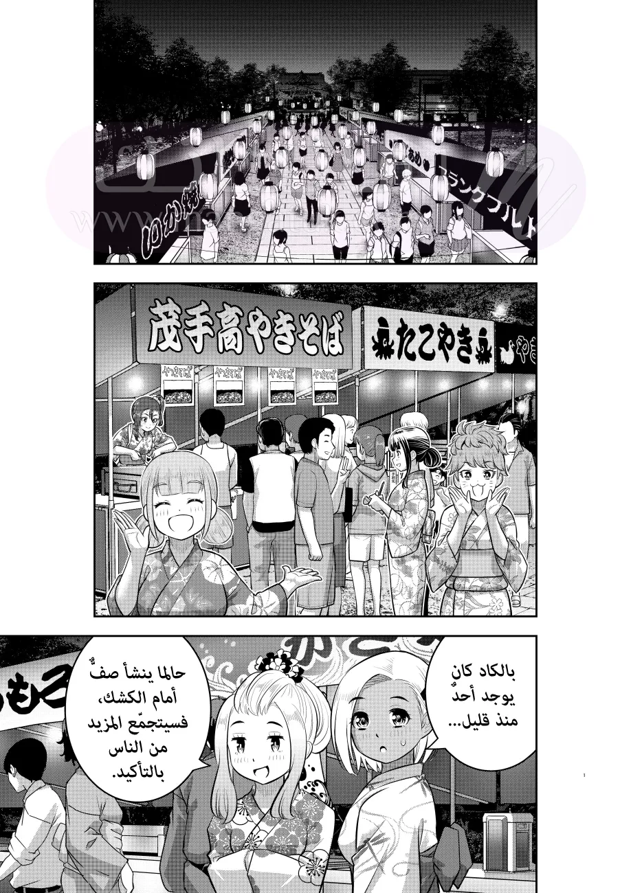 الصفحة 3