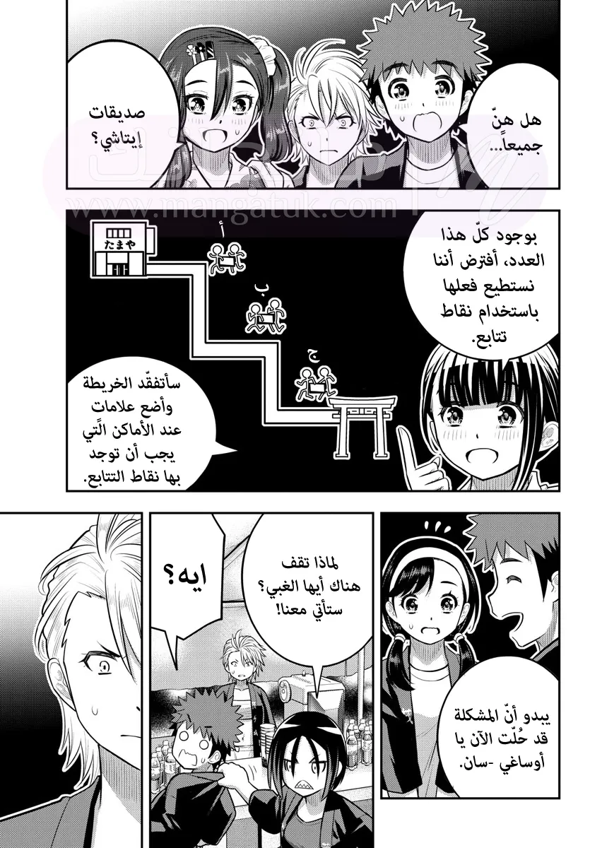 الصفحة 17