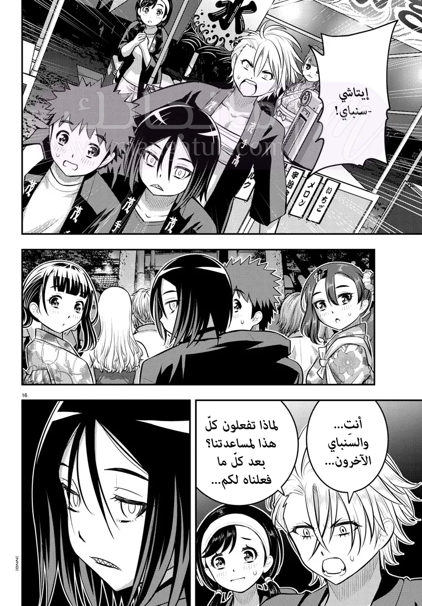 الصفحة 18