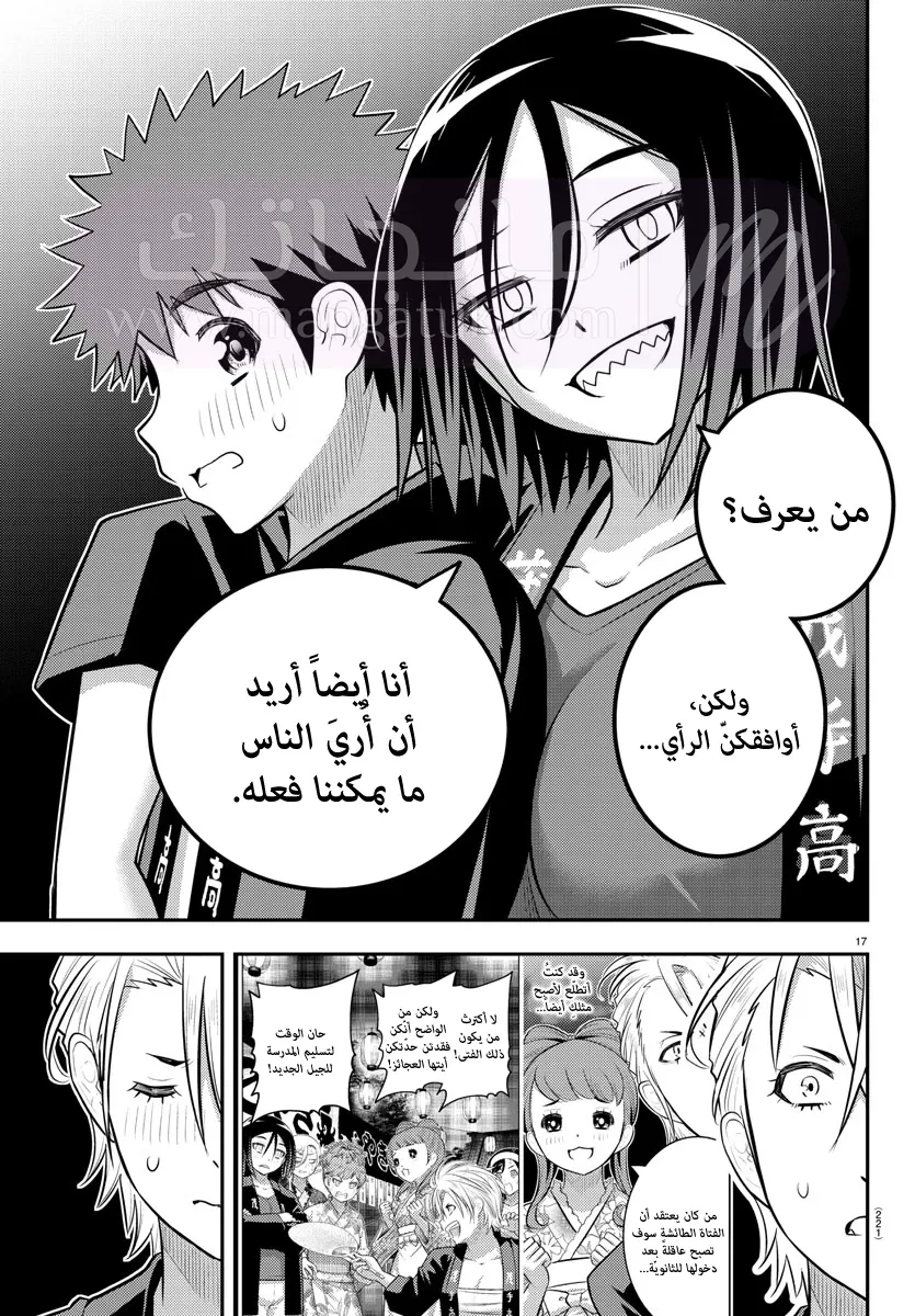 الصفحة 19