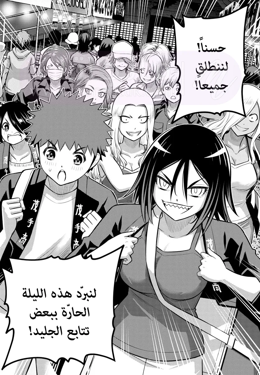 الصفحة 20