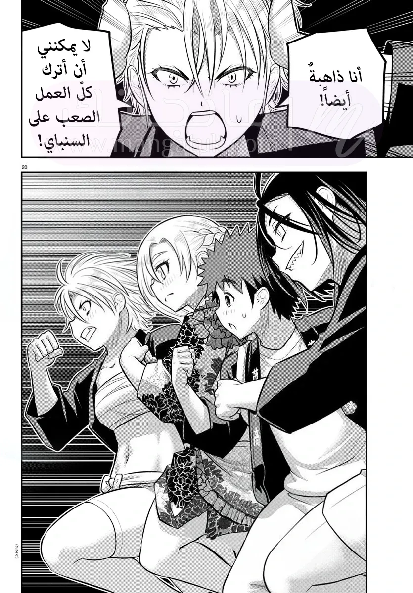 الصفحة 22