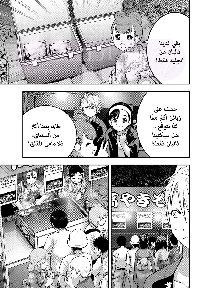 الصفحة 5