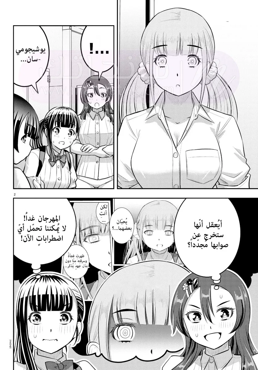 الصفحة 3