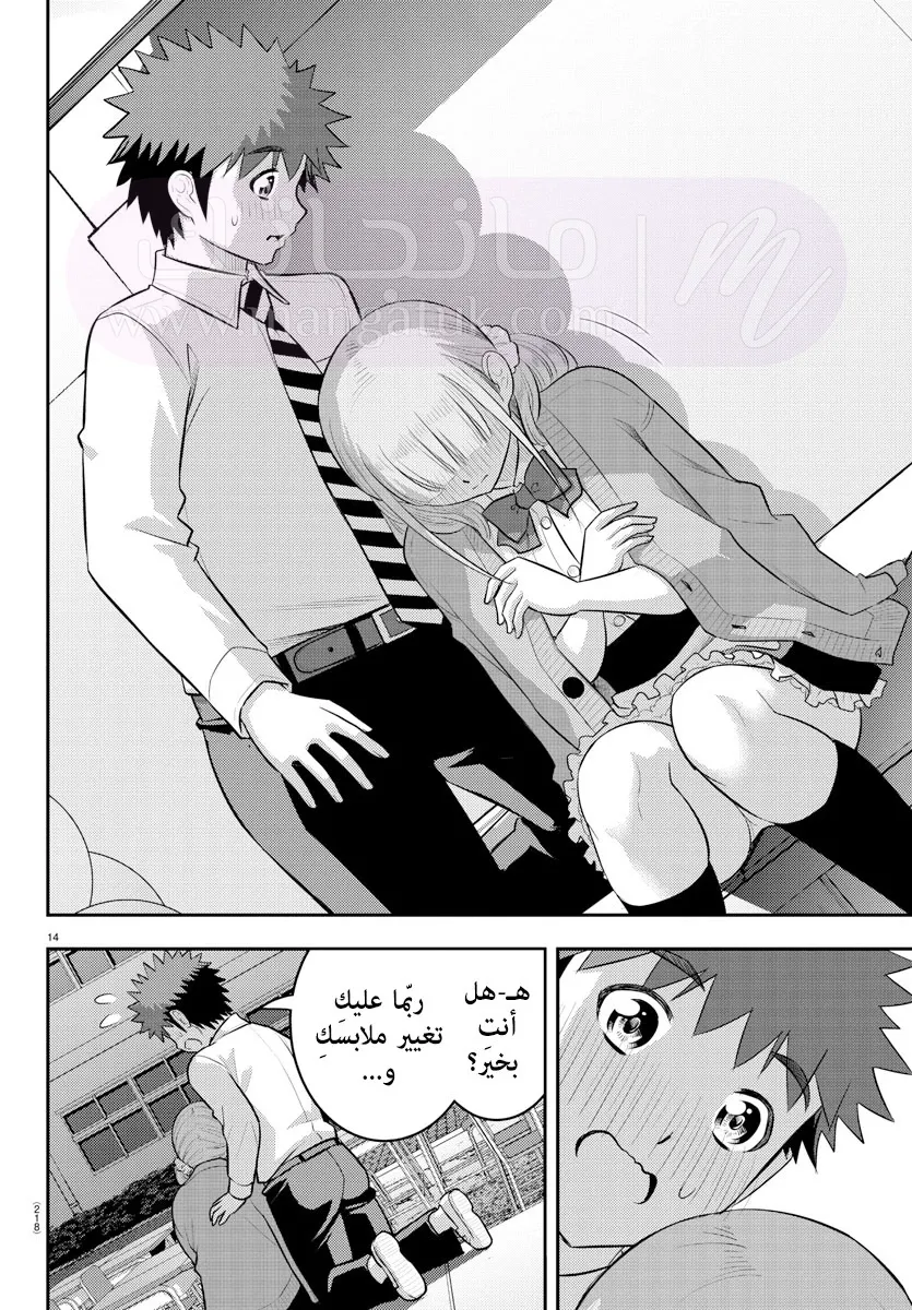 الصفحة 15