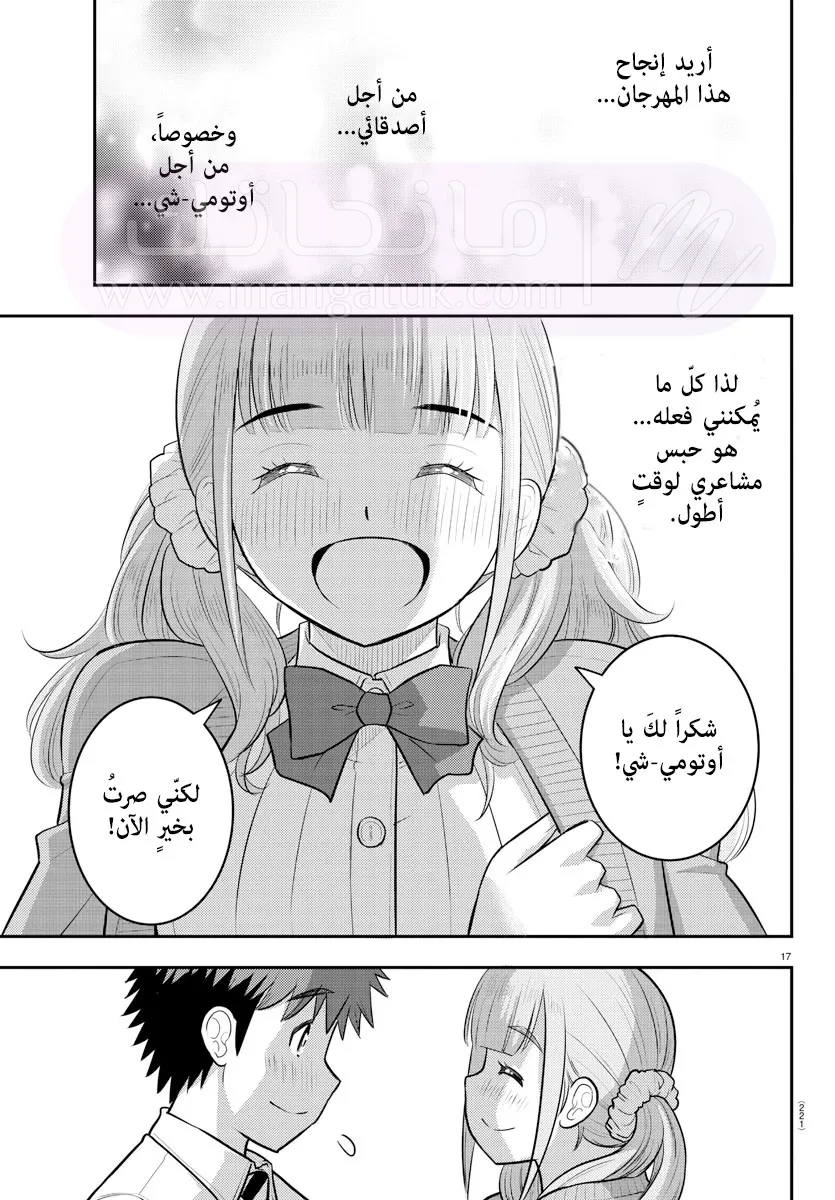 الصفحة 18