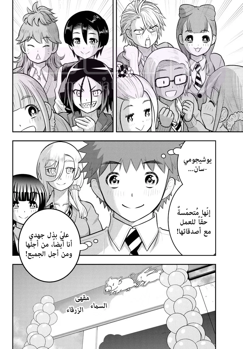 الصفحة 21