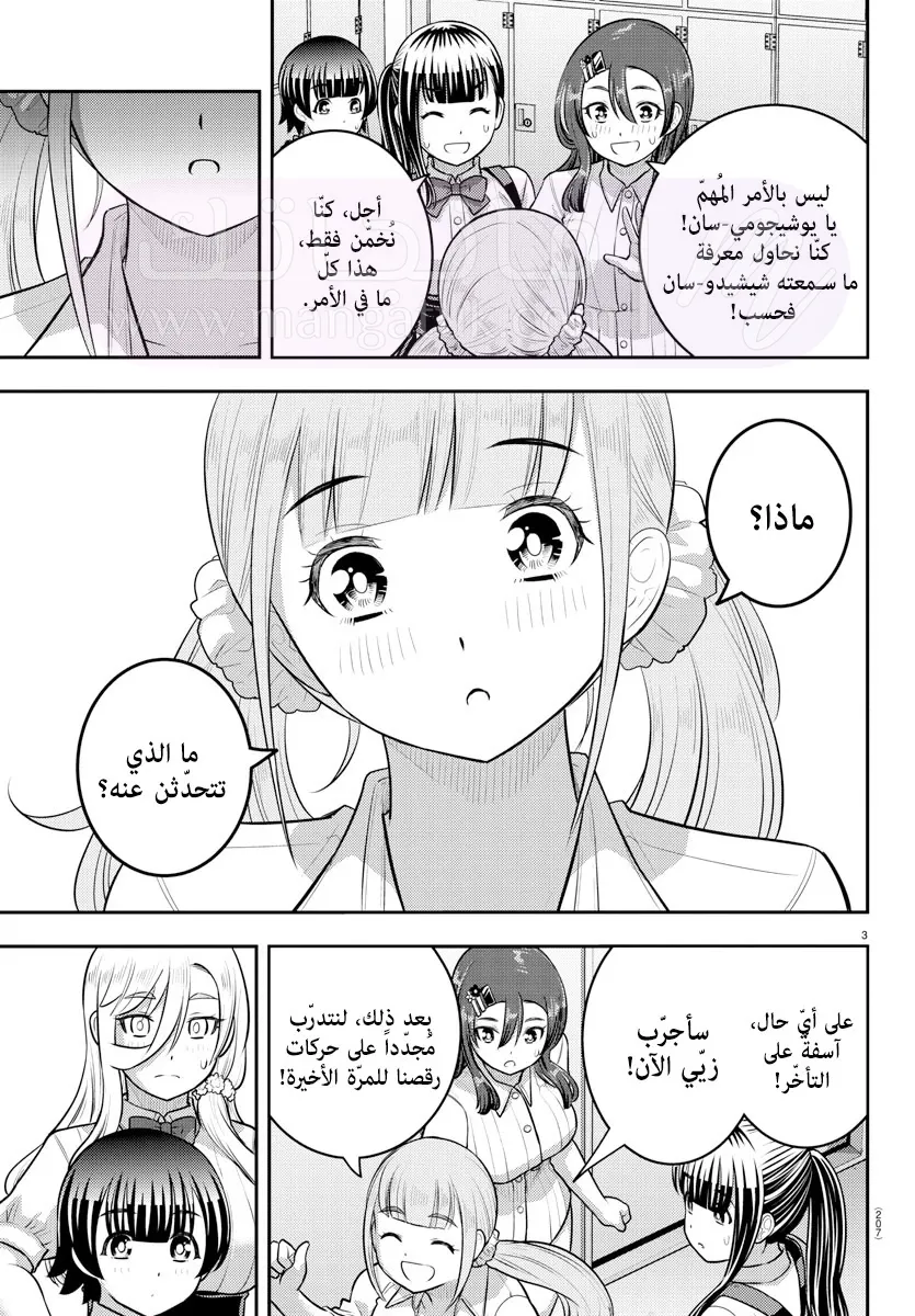 الصفحة 4