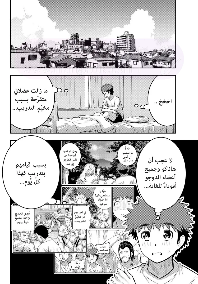 الصفحة 3