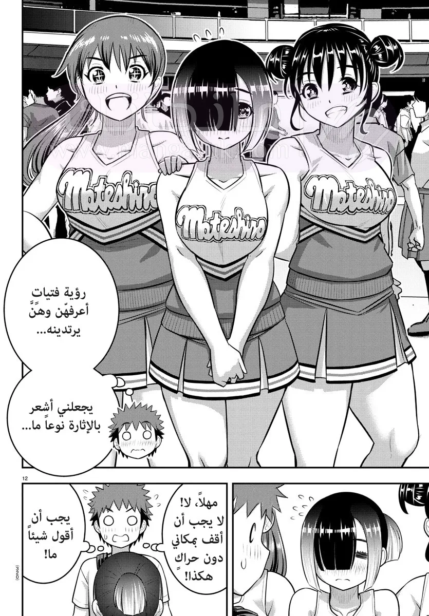 الصفحة 13
