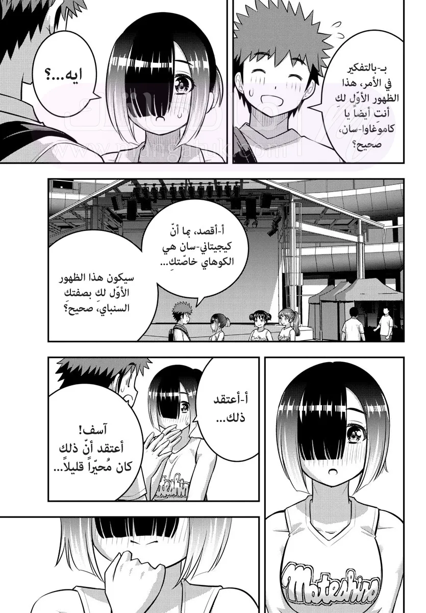 الصفحة 14