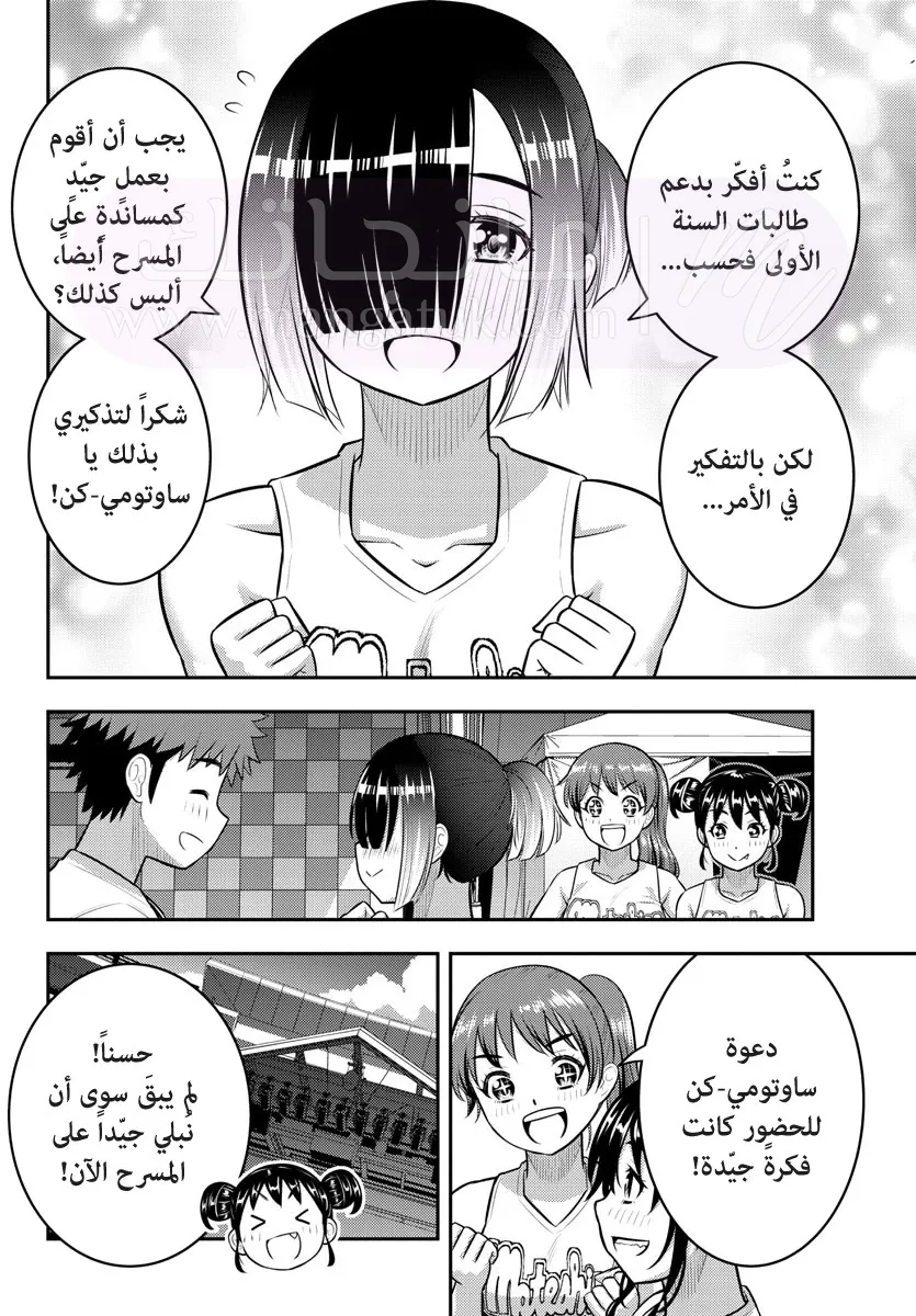 الصفحة 15
