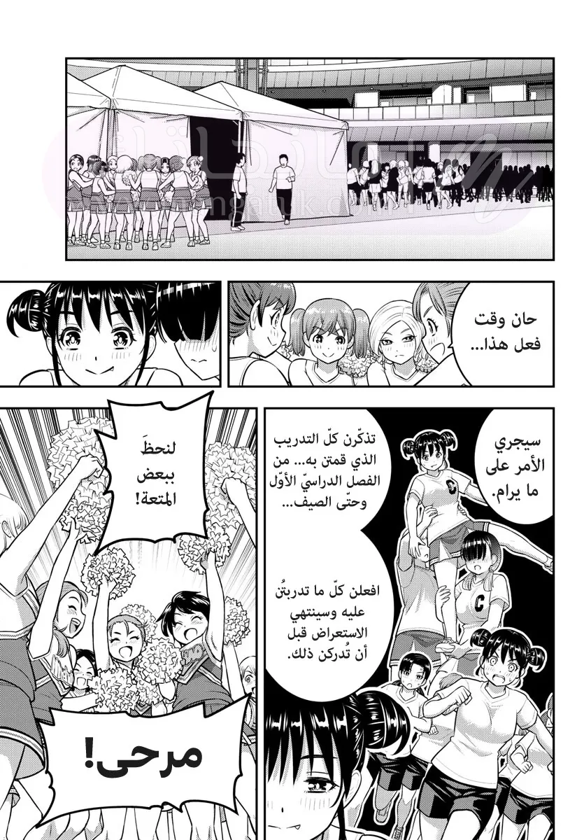 الصفحة 16