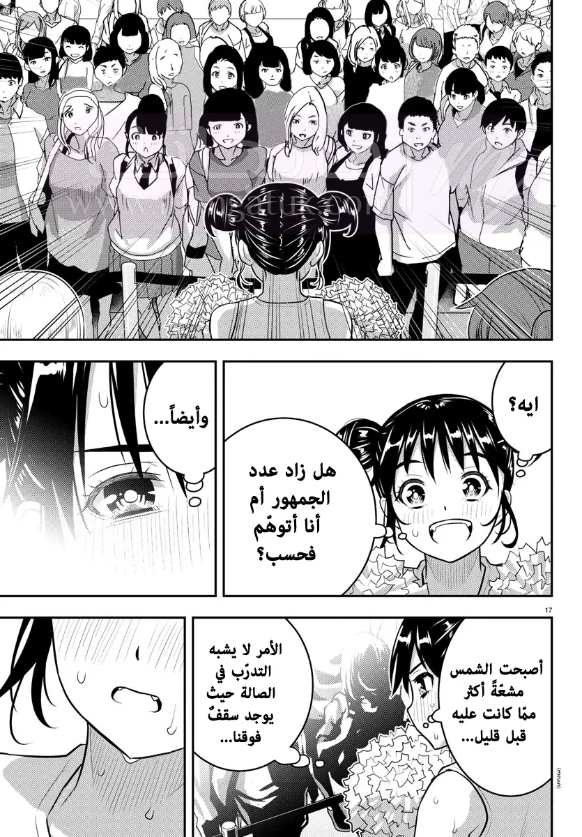 الصفحة 18