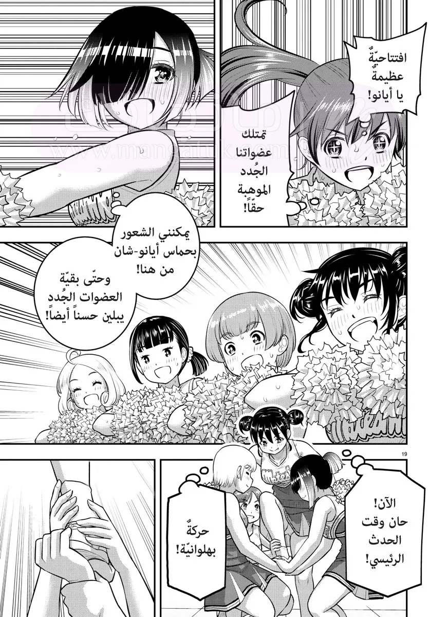 الصفحة 20