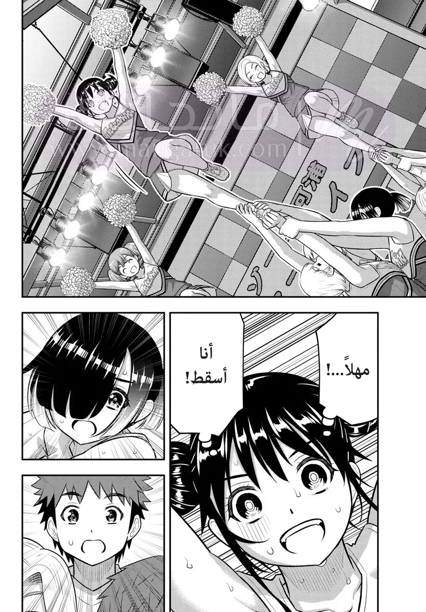 الصفحة 21