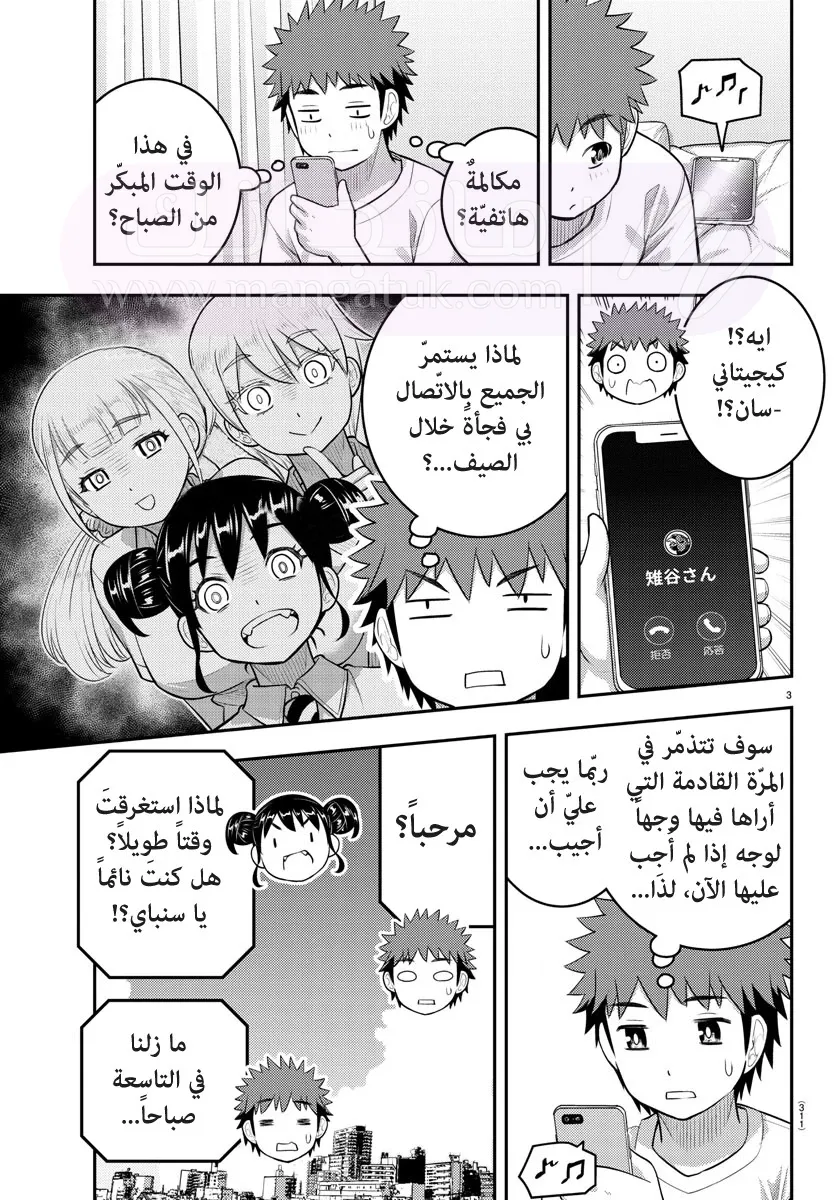 الصفحة 4
