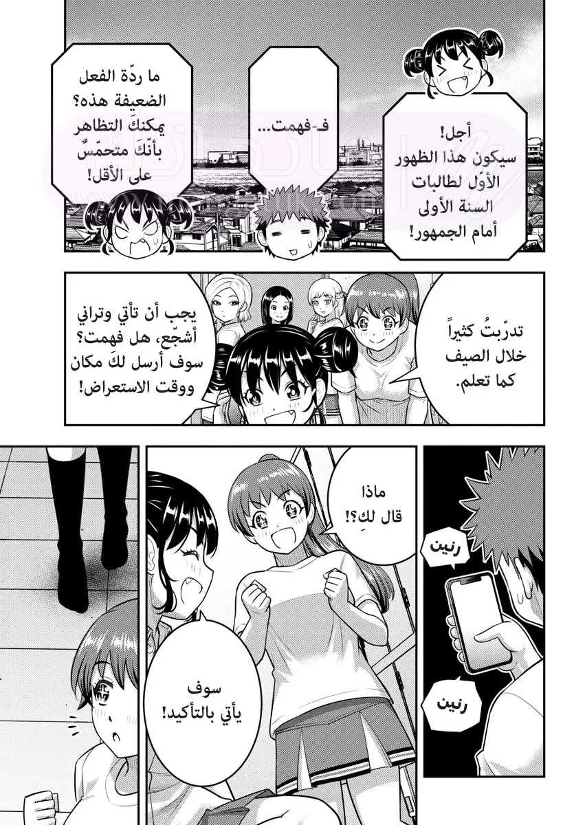 الصفحة 6