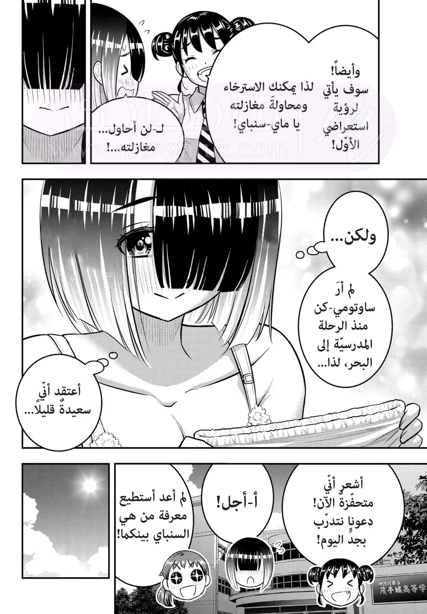 الصفحة 9