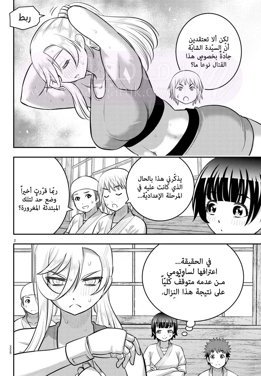 الصفحة 3