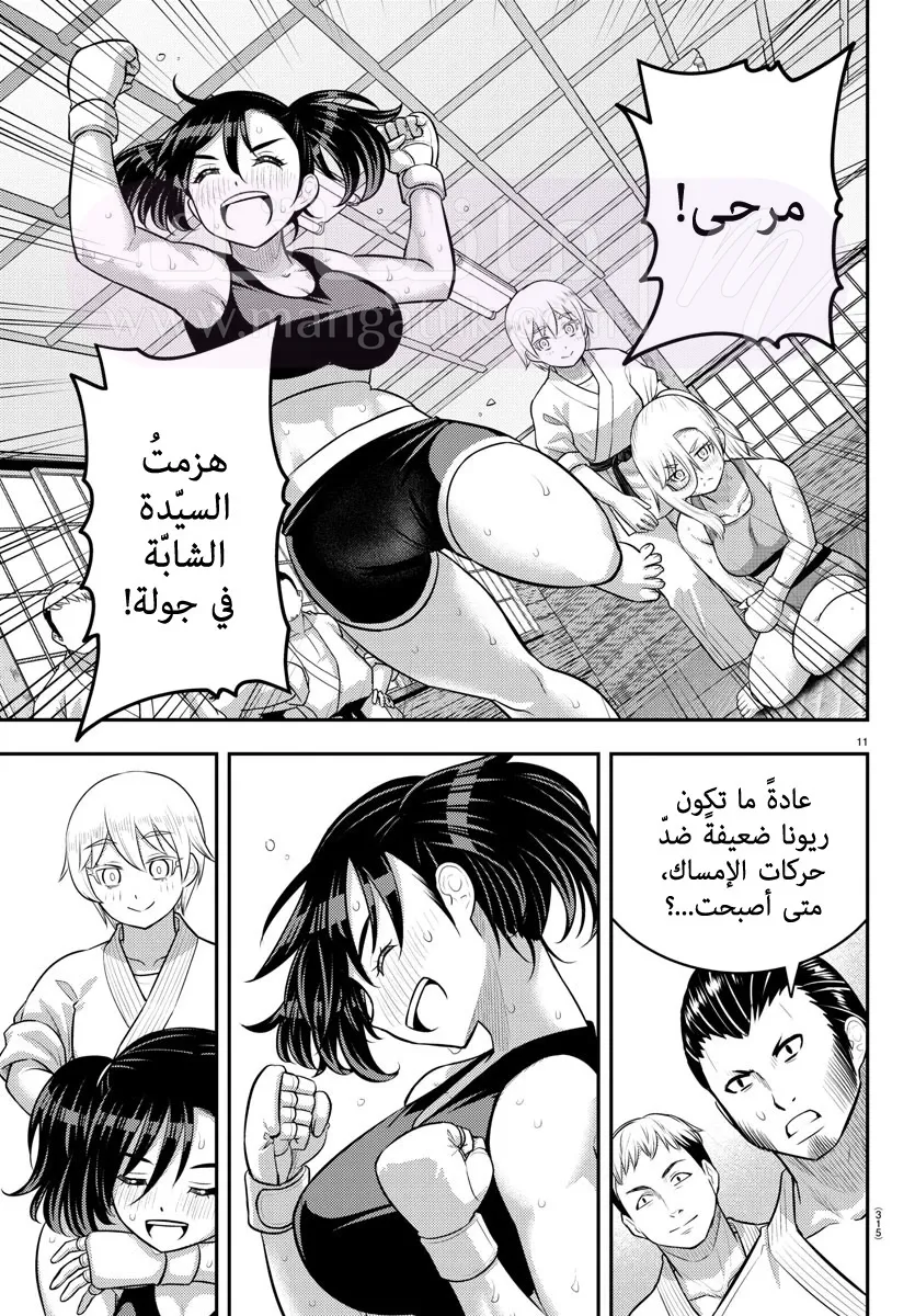 الصفحة 12