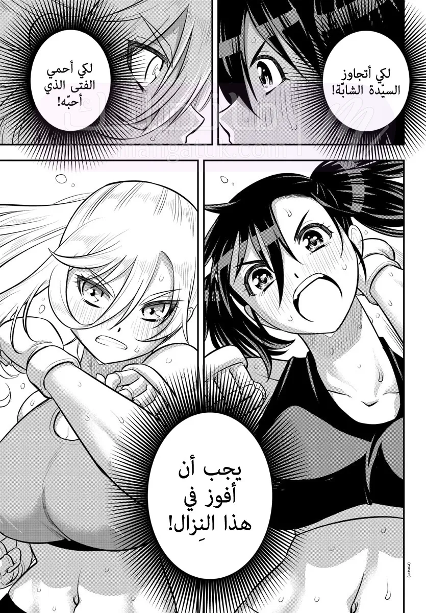 الصفحة 18