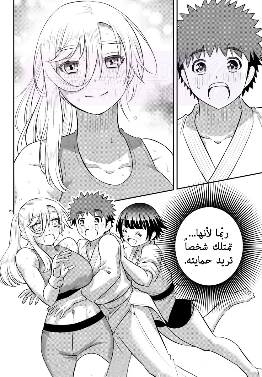 الصفحة 21