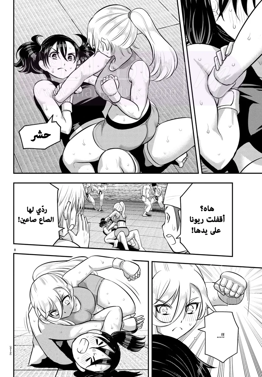 الصفحة 9