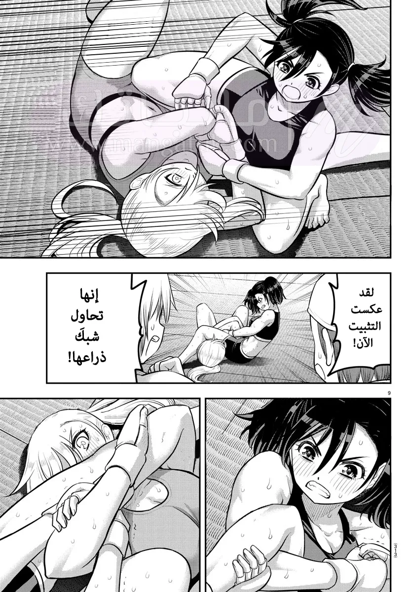الصفحة 10