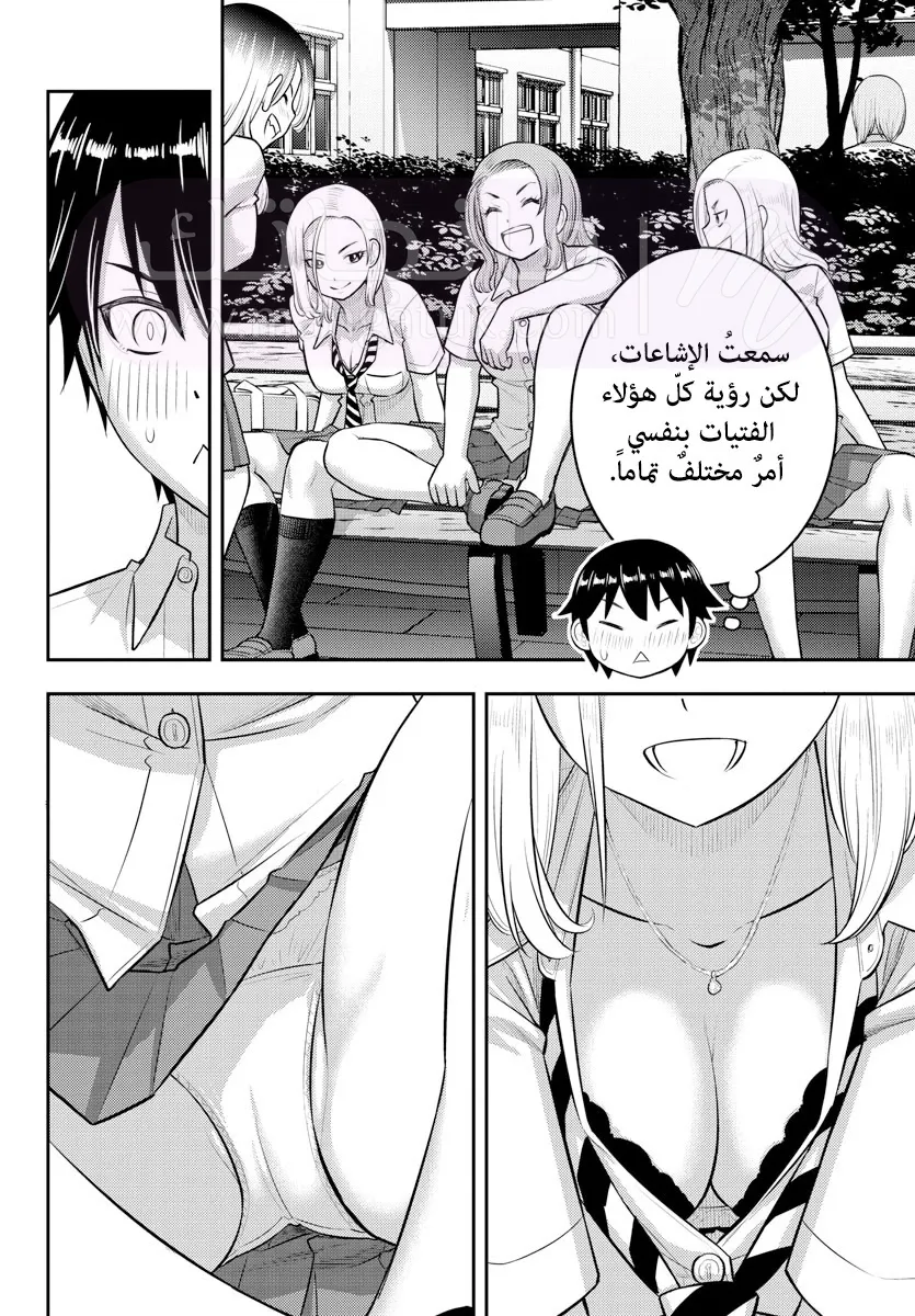 الصفحة 3