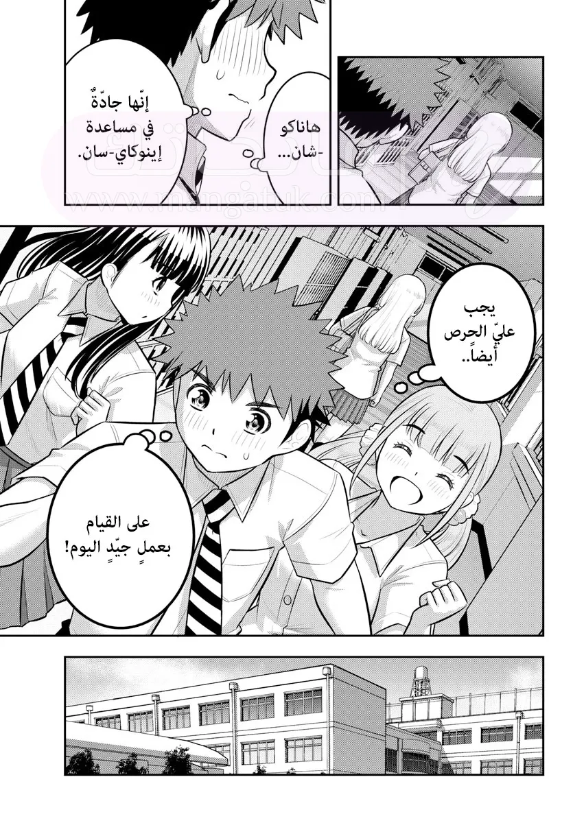 الصفحة 14