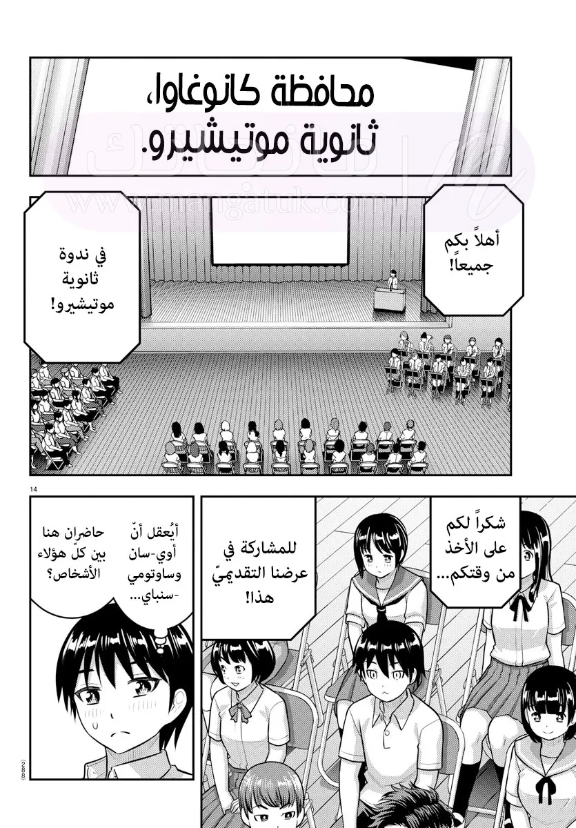 الصفحة 15