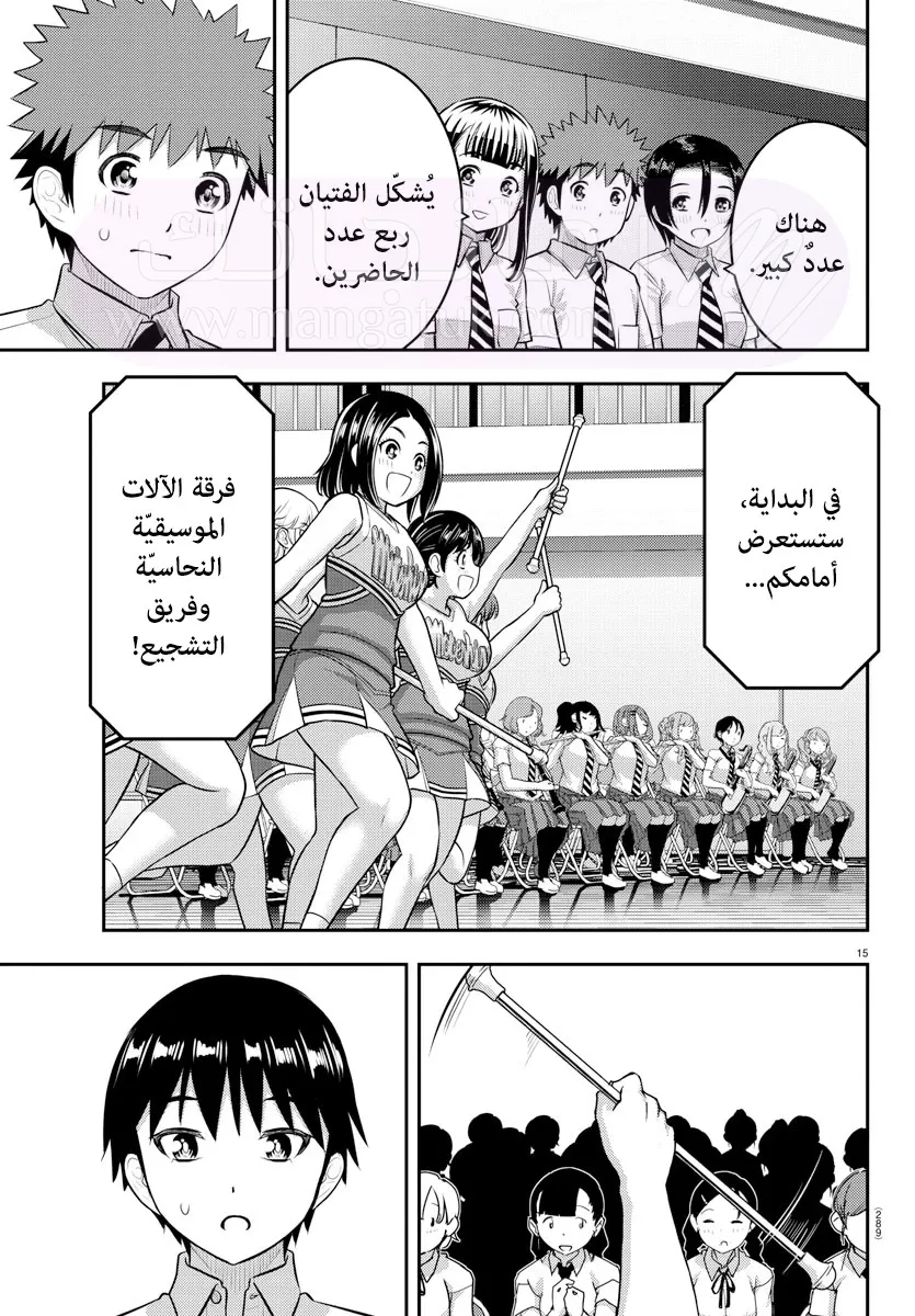 الصفحة 16