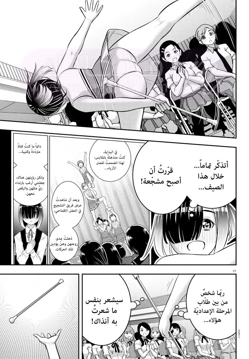 الصفحة 18