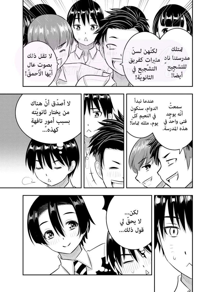 الصفحة 20